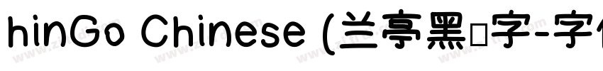 hinGo Chinese (兰亭黑补字字体转换